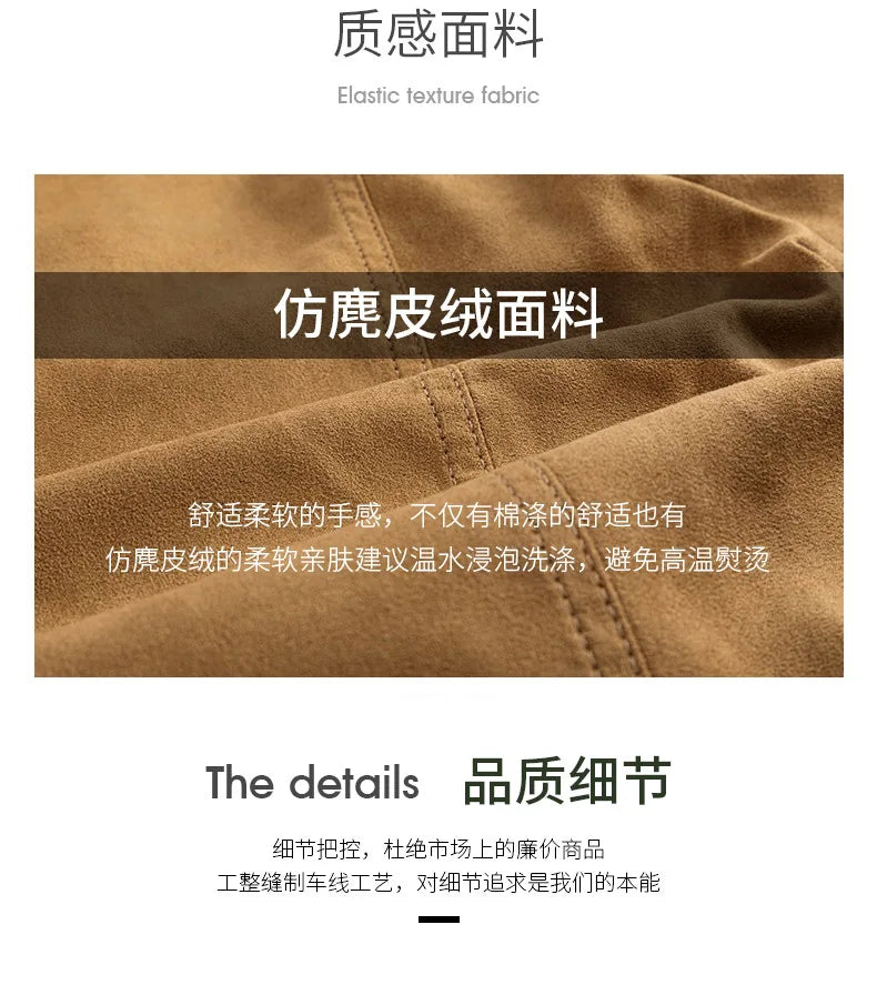 British Style Jacket Spring and Autumn Men's Casual Jacket Suede Trendy Button Up Jacket Casual Personality Men's New Clothing