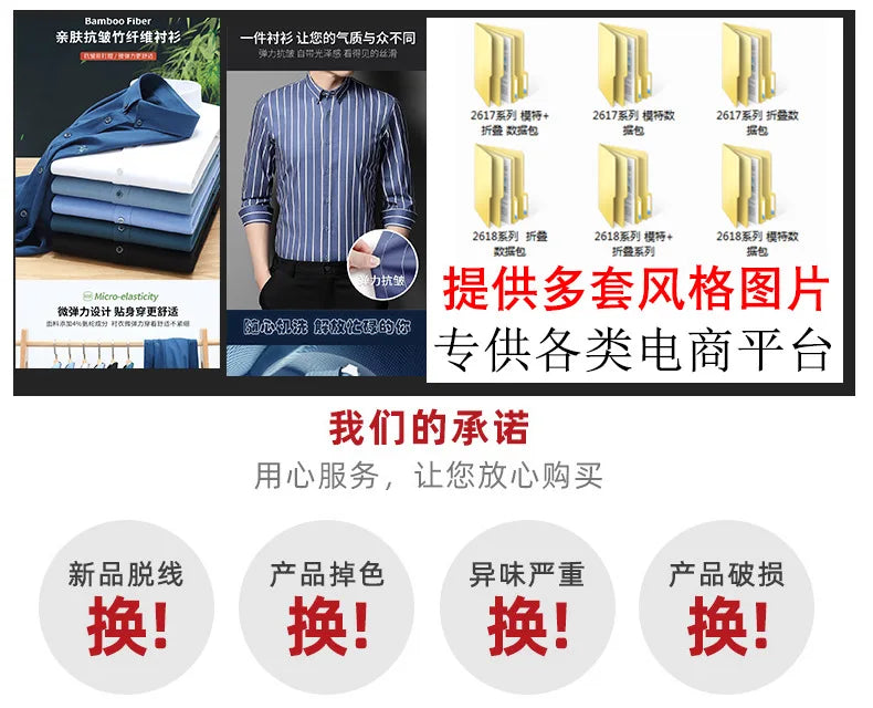 Men's new short-sleeved shirt 7XL8XL business casual non-ironing high quality plus-size spring and summer fashion cargo clothes