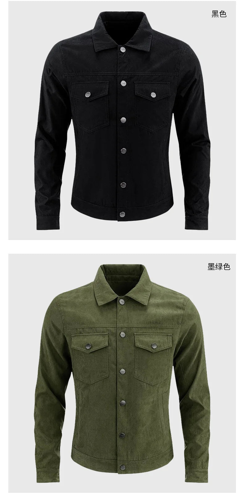 British Style Jacket Spring and Autumn Men's Casual Jacket Suede Trendy Button Up Jacket Casual Personality Men's New Clothing