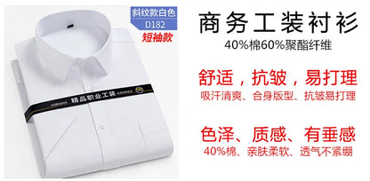 Men's new short-sleeved shirt 7XL8XL business casual non-ironing high quality plus-size spring and summer fashion cargo clothes
