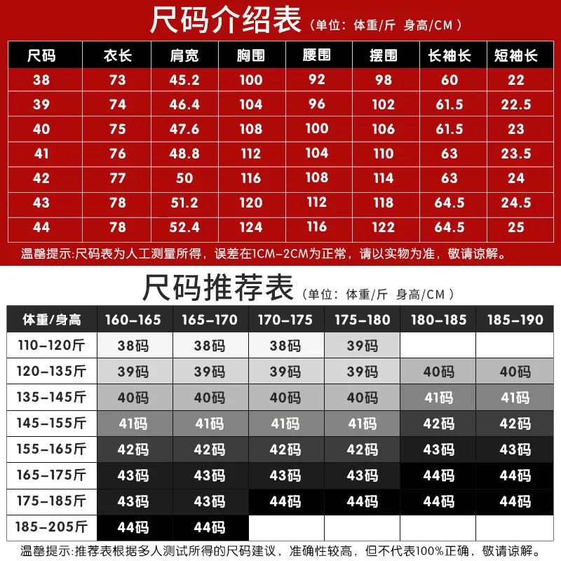 Men's new short-sleeved shirt 7XL8XL business casual non-ironing high quality plus-size spring and summer fashion cargo clothes