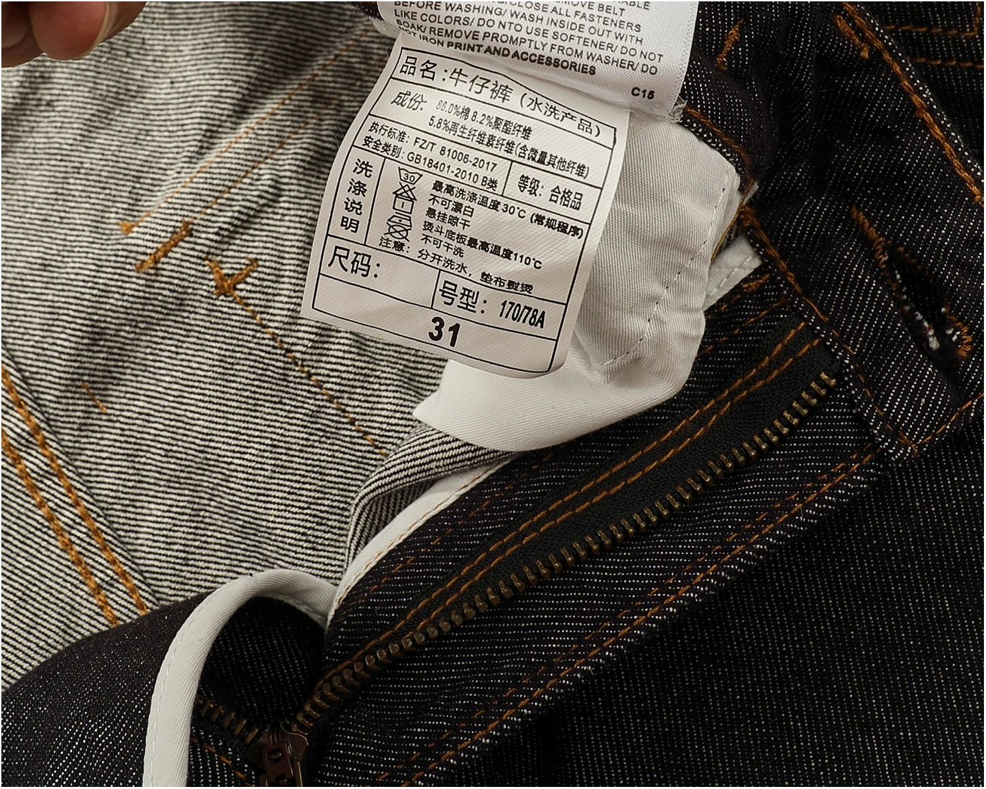 2025 Autumn New American Retro Heavyweight 3D cutting High-end Comfort Denim Men's Fashion Washed Straight Casual Tapered Jeans