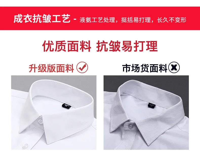 Men's new short-sleeved shirt 7XL8XL business casual non-ironing high quality plus-size spring and summer fashion cargo clothes