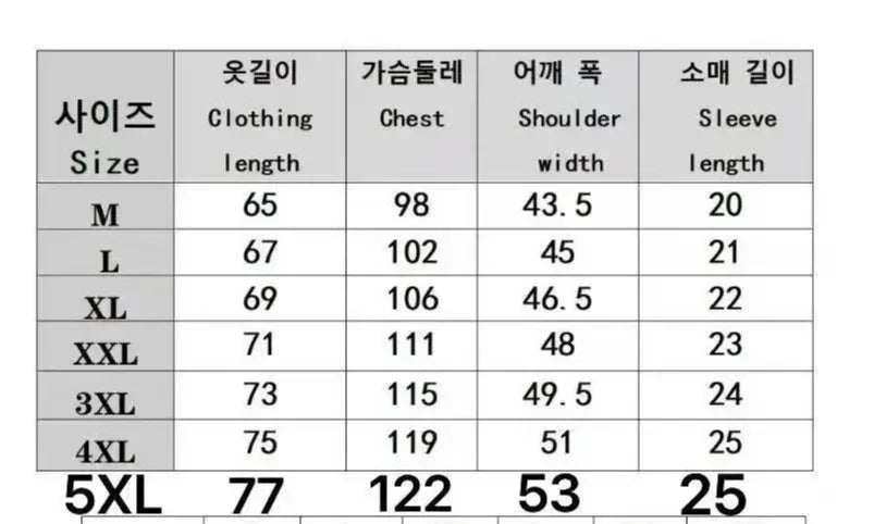 Summer Ice Silk Men's T-shirt Elastic Mesh Round Neck Half Sleeve Base Shirt Breathable Comfortable Short